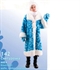 Карнавальный костюм 142 Снегурочка мех детская