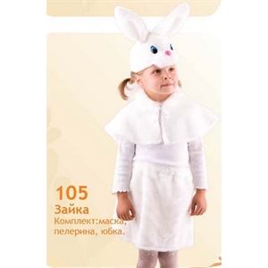 Карнавальный костюм Зайка  105