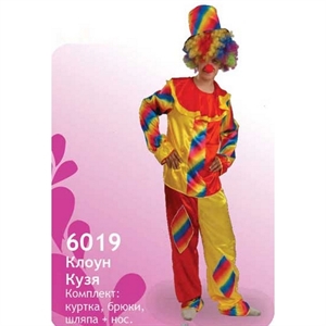 Карнавальный костюм 6019 Клоун Кузя