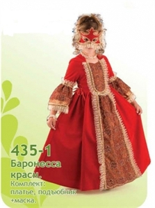 Карнавальный костюм Баронесса красная 435-1