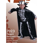Карнавальный костюм Кащей Бессмертный - 7023