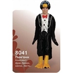Карнавальный костюм Пингвин - 8041